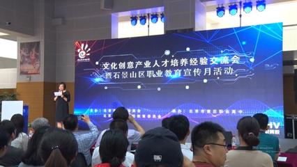 黃莊職高正式簽約成立“中數(shù)文化創(chuàng)意學(xué)院”，打造數(shù)字文化創(chuàng)意內(nèi)容應(yīng)用服務(wù)新高地