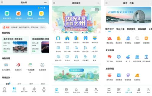 數字賦能，開拓創新 2022年度全市文化廣電旅游系統數字化改革工作會議圓滿召開