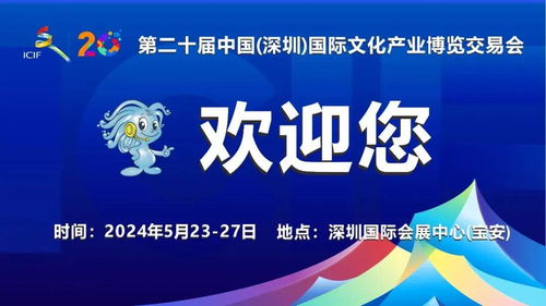 數字文化創意新浪潮 倒計時2天，12萬件文化產品即將震撼亮相